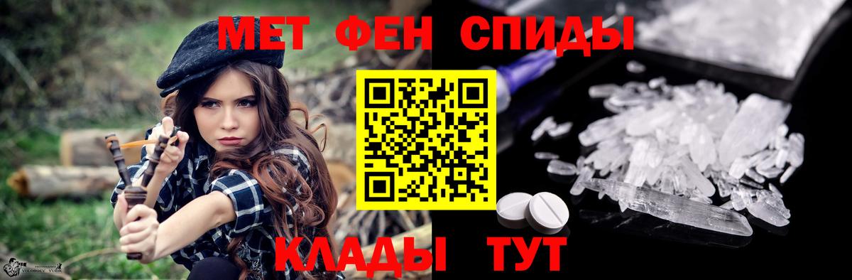 АМФЕТАМИН Premium Среднеуральск