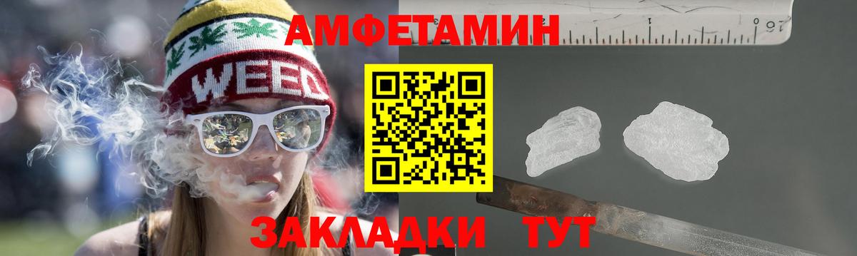 АМФЕТАМИН  АМФ Premium  Вход с VPN  Среднеуральск 