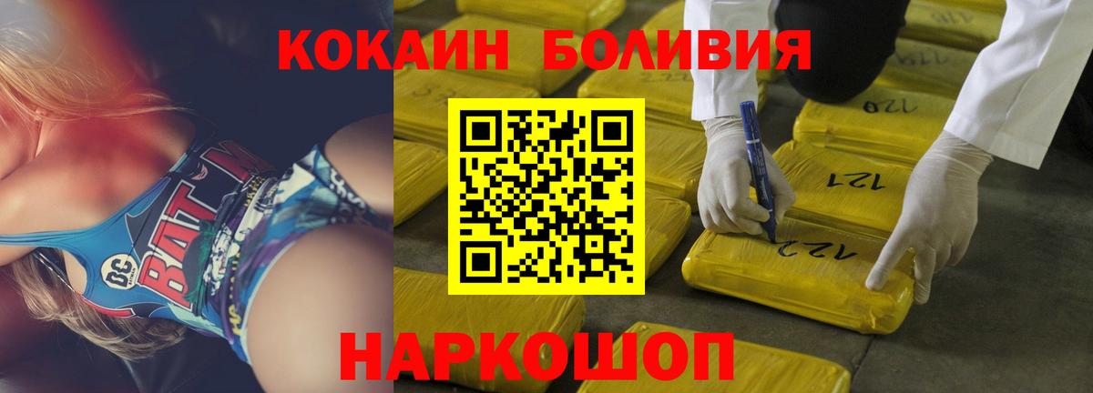 КОКАИН Перу Среднеуральск