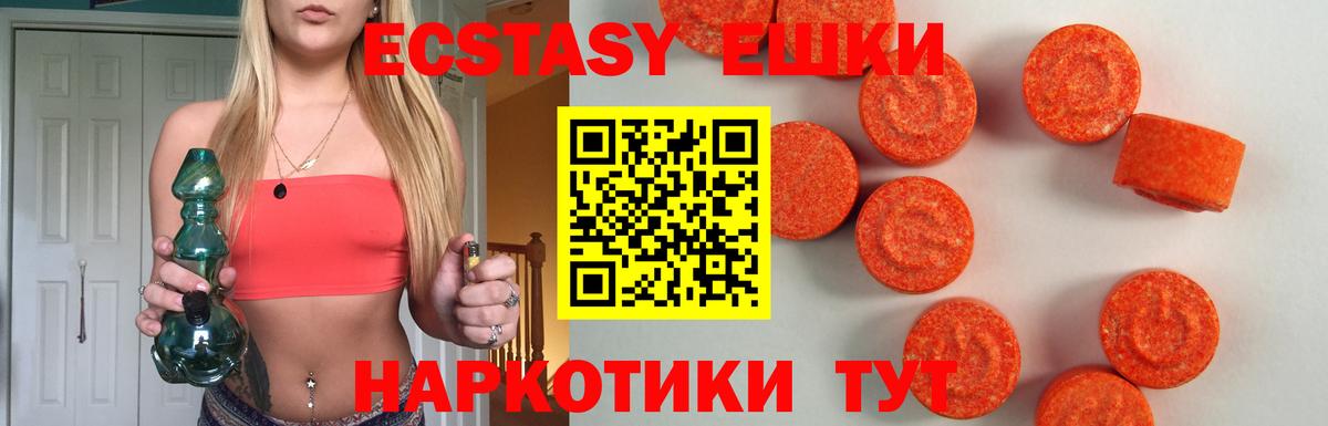 Экстази Philipp Plein Среднеуральск