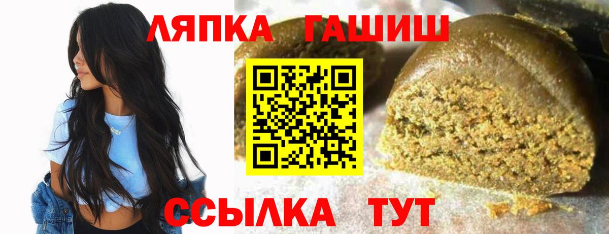 Среднеуральск  Гашиш индика сатива  ГАШ hashish  Вход с VPN 