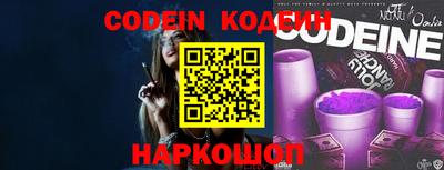 эйфоретик Новокубанск
