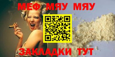 эйфоретик Новокубанск