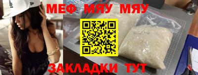 spice Обь