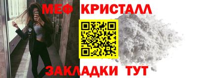 шишки Новозыбков