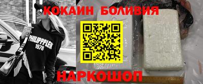 эйфоретик Новокубанск