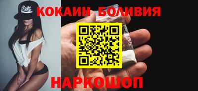 спиды Новодвинск