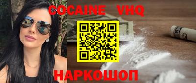 спиды Новодвинск