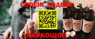 spice Обь