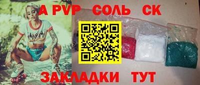 spice Обь