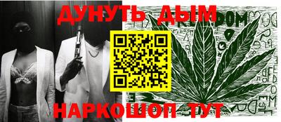 эйфоретик Новокубанск