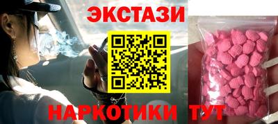 эйфоретик Новокубанск