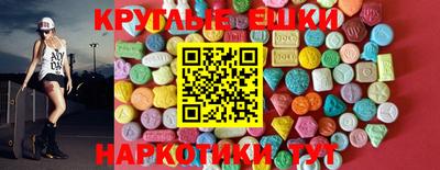 эйфоретик Новокубанск