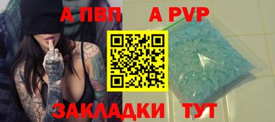 спиды Новодвинск