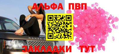 эйфоретик Новокубанск