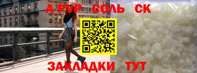 эйфоретик Новокубанск