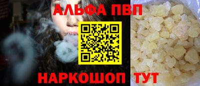шишки Новозыбков
