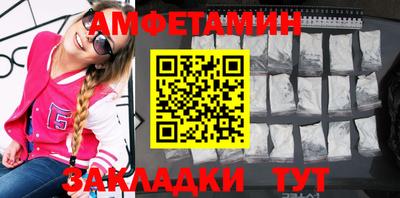 шишки Новозыбков