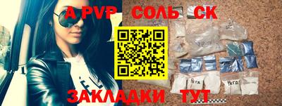 эйфоретик Новокубанск