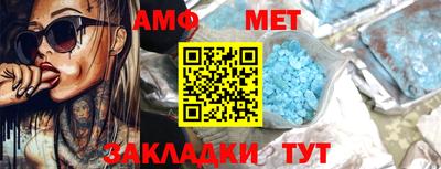шишки Новозыбков