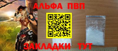 шишки Новозыбков