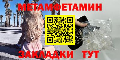 spice Обь