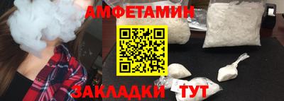 эйфоретик Новокубанск