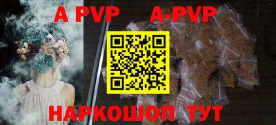 шишки Новозыбков