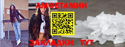 эйфоретик Новокубанск