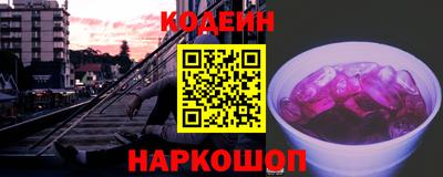 ПСИЛОЦИБИНОВЫЕ ГРИБЫ Обнинск