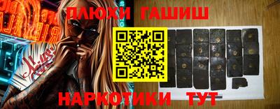 каннабис Нягань