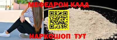 эйфоретик Новокубанск