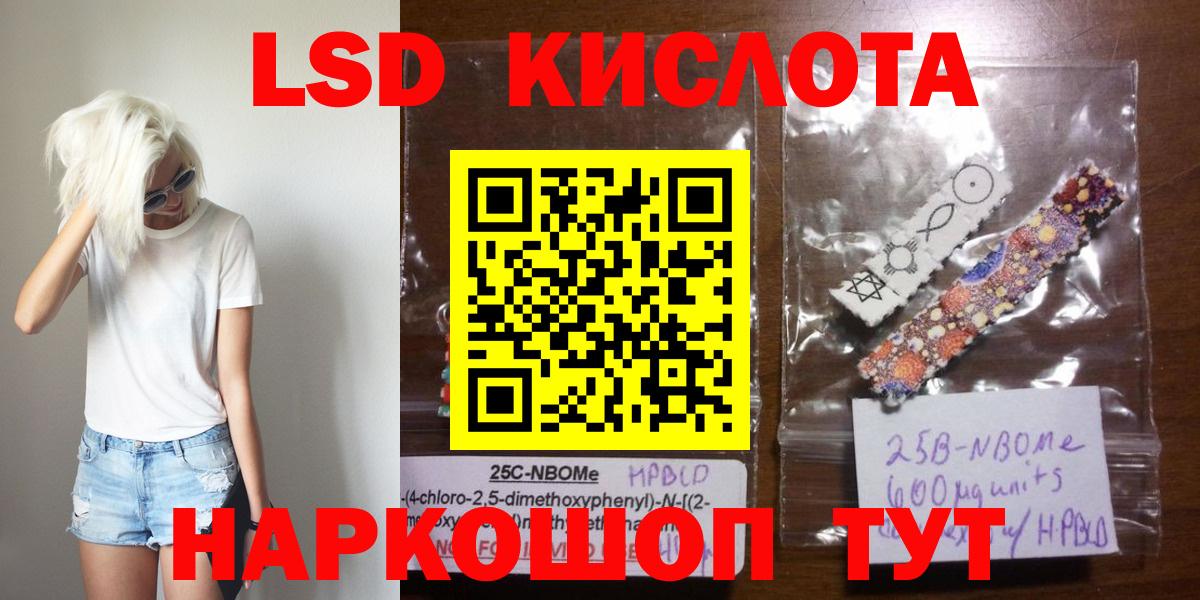 Среднеуральск  ЛСД экстази  Вход с VPN  МЕГА ссылка  ЛСД экстази кислота  Лсд 25 экстази ecstasy 