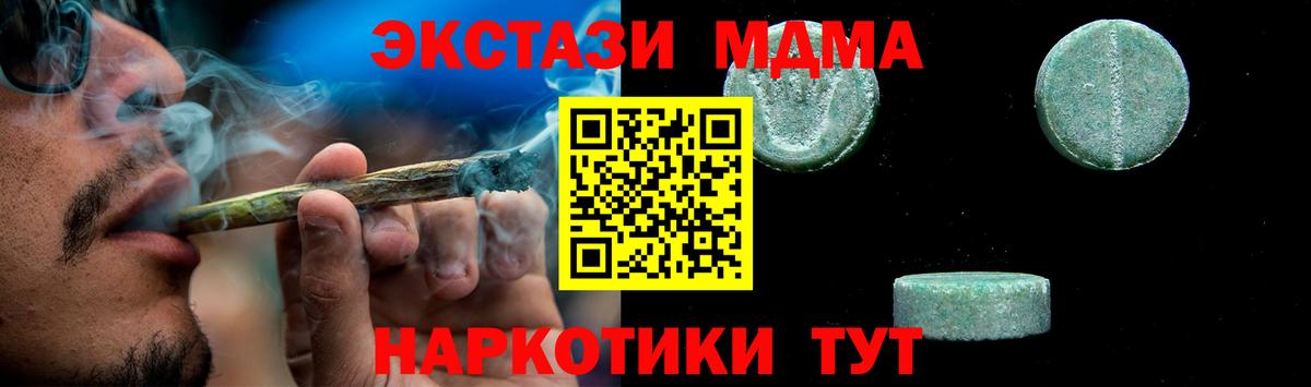 МДМА VHQ Среднеуральск