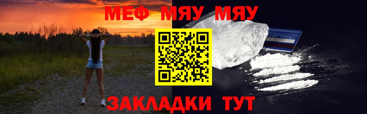 Мефедрон 4 MMC  Меф  Среднеуральск  Мефедрон 4 MMC  МЯУ-МЯУ  Вход с VPN 