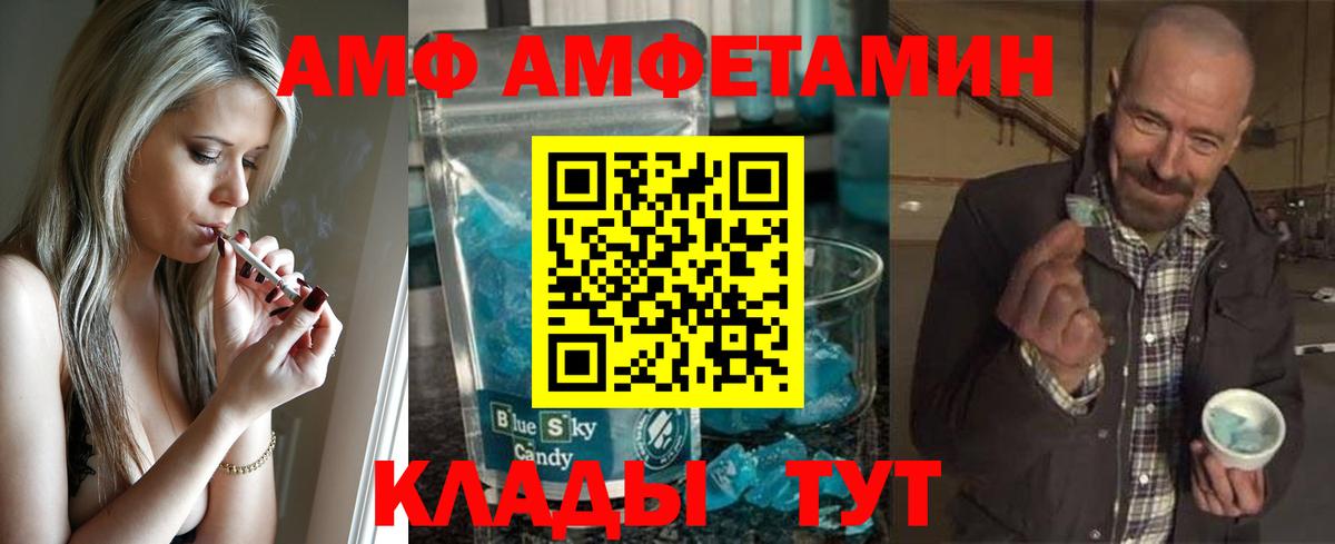 МЕТАМФЕТАМИН кристалл  Вход с VPN  Среднеуральск 