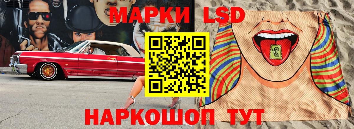 Наркотические марки 1,5мг  Вход с VPN  Среднеуральск 
