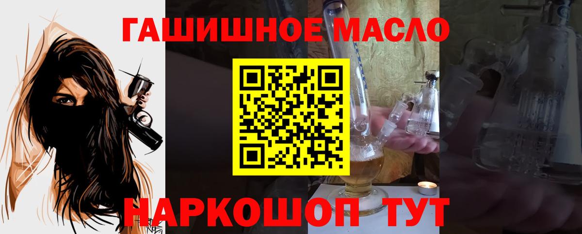 Дистиллят ТГК вейп  Вход с VPN  Среднеуральск 