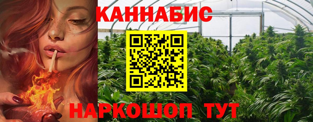 Конопля VHQ Среднеуральск