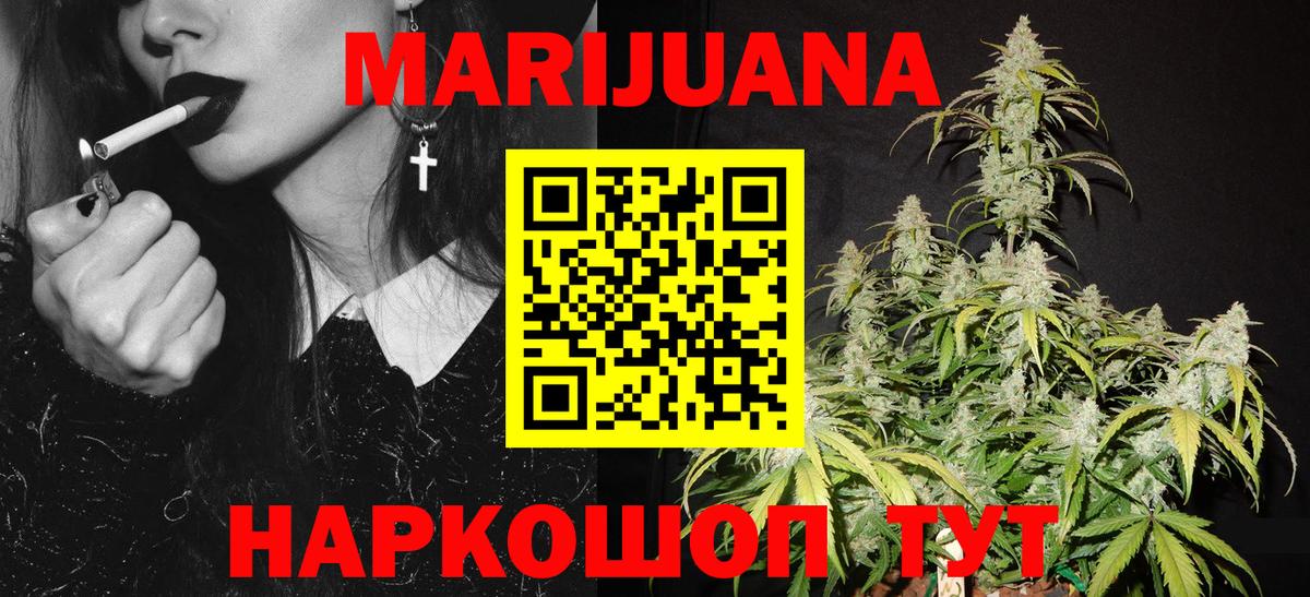 Бошки марихуана план  Шишки марихуана конопля  Среднеуральск  Вход с VPN 
